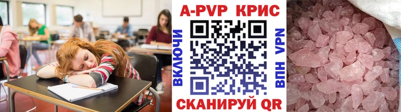 Продажа наркотиков Заречный COCAIN  Псилоцибиновые грибы  Гашиш  Метадон  Амфетамин 