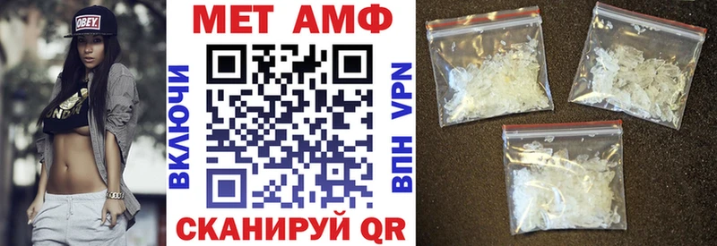 АМФЕТАМИН 98%  Заречный 