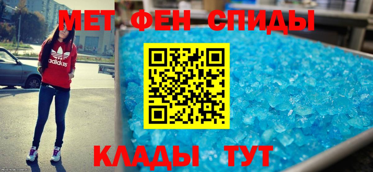 Amphetamine VHQ Заречный