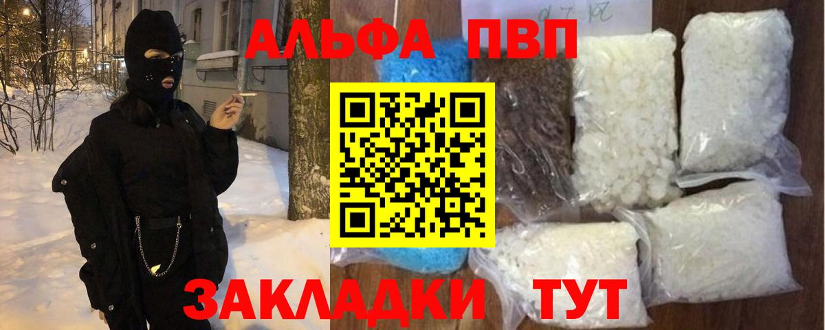 Гашиш  Бошки Шишки  Заречный  Вход с VPN  Меф  