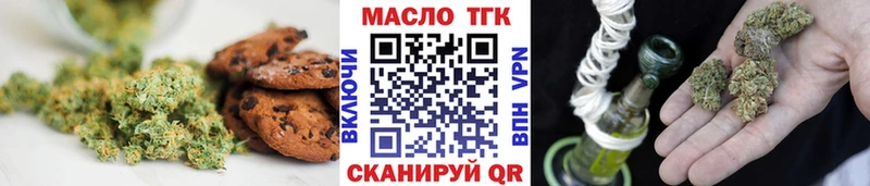Canna-Cookies конопля  мега ONION  Заречный 
