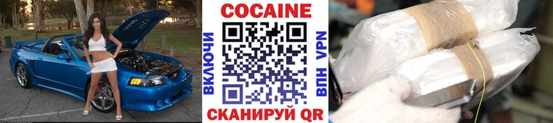 Cocaine Перу  сайты даркнета Telegram  Заречный 