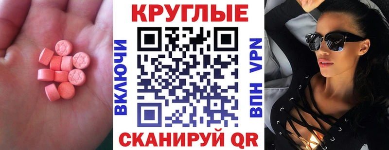 Экстази Philipp Plein  кракен как войти  Заречный 