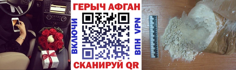ГЕРОИН белый  Заречный 