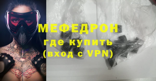 бутик Балахна