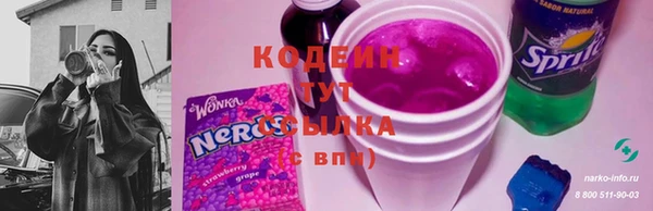 круглые Рославль