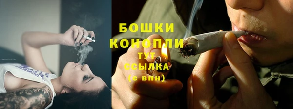 бутик Балахна