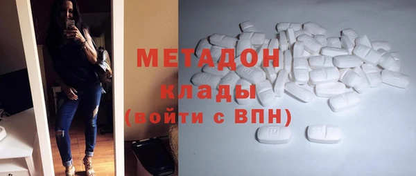 герыч Россошь