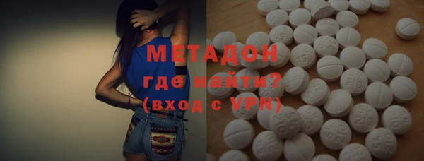 ГАЛЛЮЦИНОГЕННЫЕ ГРИБЫ Арсеньев