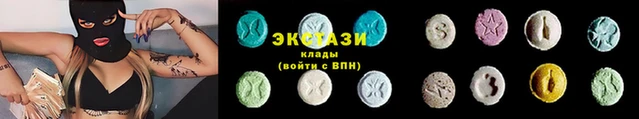 круглые Рославль