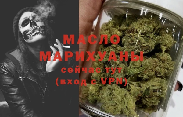 бутик Балахна