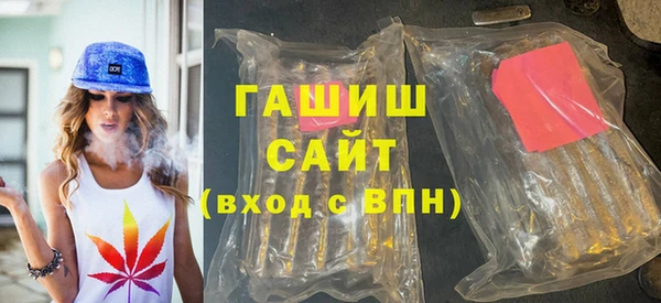 синтетический гашиш Аркадак