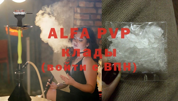 альфа пвп Ростов