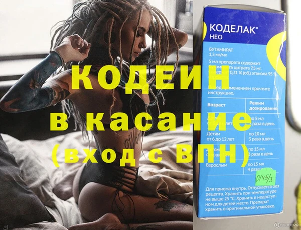 синтетический гашиш Аркадак