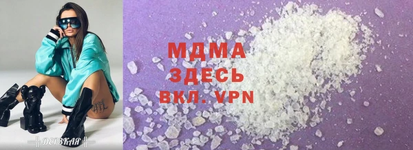 круглые Рославль