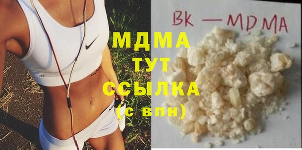 ГАЛЛЮЦИНОГЕННЫЕ ГРИБЫ Арсеньев