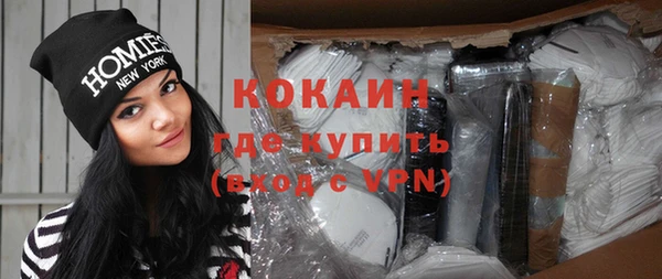 герыч Россошь