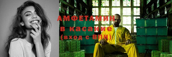 ГАЛЛЮЦИНОГЕННЫЕ ГРИБЫ Арсеньев