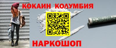 СК Ливны