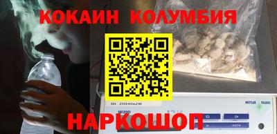 кокаин премиум Ликино-Дулёво