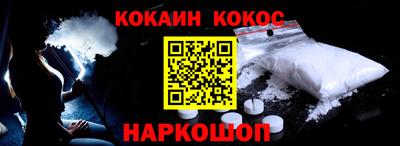 СК Ливны