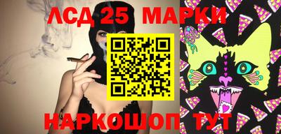 СК Ливны