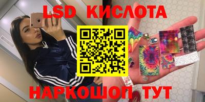 дистиллят марихуана Лесосибирск