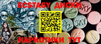 дистиллят марихуана Лесосибирск