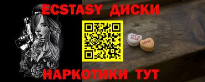 СК Ливны