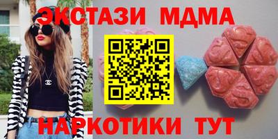 тгк Мариинск