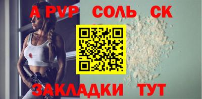 СК Ливны