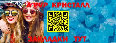 гашиш Вышний Волочёк
