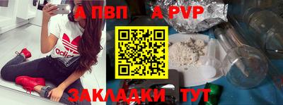 тгк Мариинск