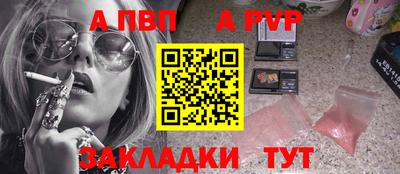 СК Ливны
