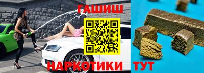 дистиллят марихуана Лесосибирск