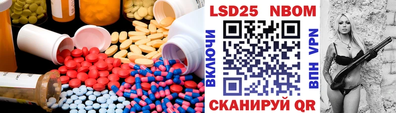 LSD-25 экстази ecstasy  Заречный 