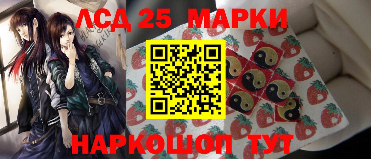 LSD-25 экстази ecstasy  Вход с VPN  Лсд 25 экстази ecstasy  Заречный 