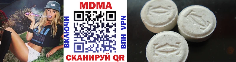 MDMA молли  mega как войти  Заречный 