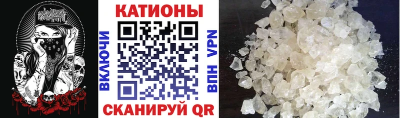 МЯУ-МЯУ кристаллы  Заречный 