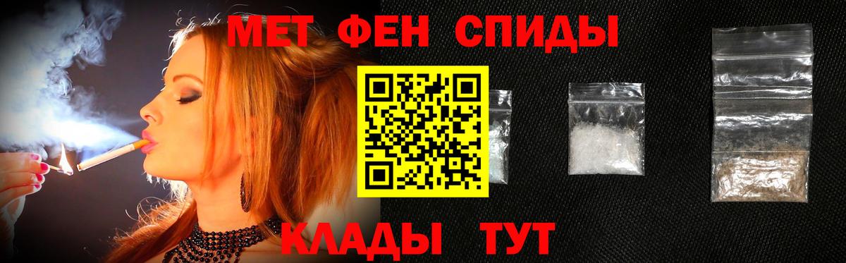 Заречный  Первитин кристалл  Первитин кристалл  Вход с VPN 