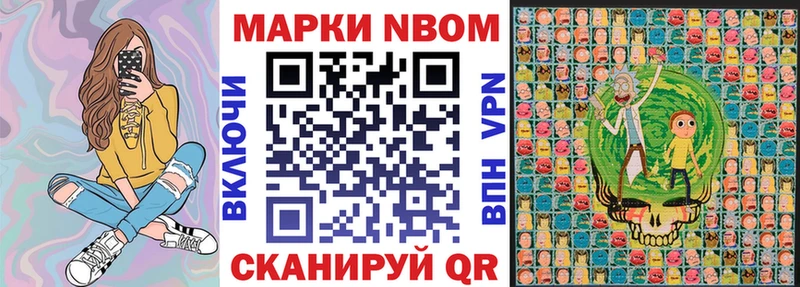 Наркотические марки 1,5мг  Заречный 