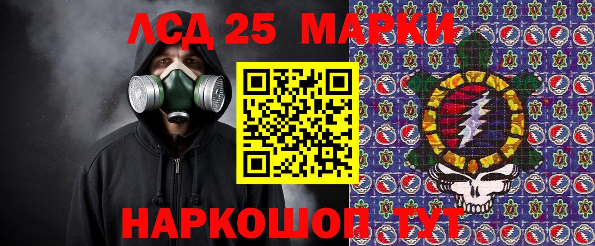 Марки N-bome  Марки N-bome 1500мкг  Вход с VPN  Заречный 