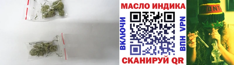 OMG рабочий сайт Заречный ТГК вейп с тгк