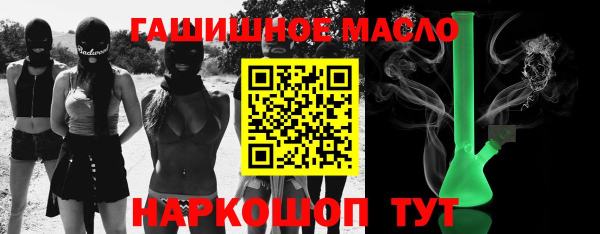 ТГК жижа Заречный