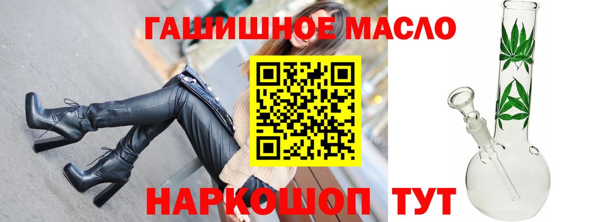 Заречный  Дистиллят ТГК жижа  Вход с VPN  ТГК вейп 