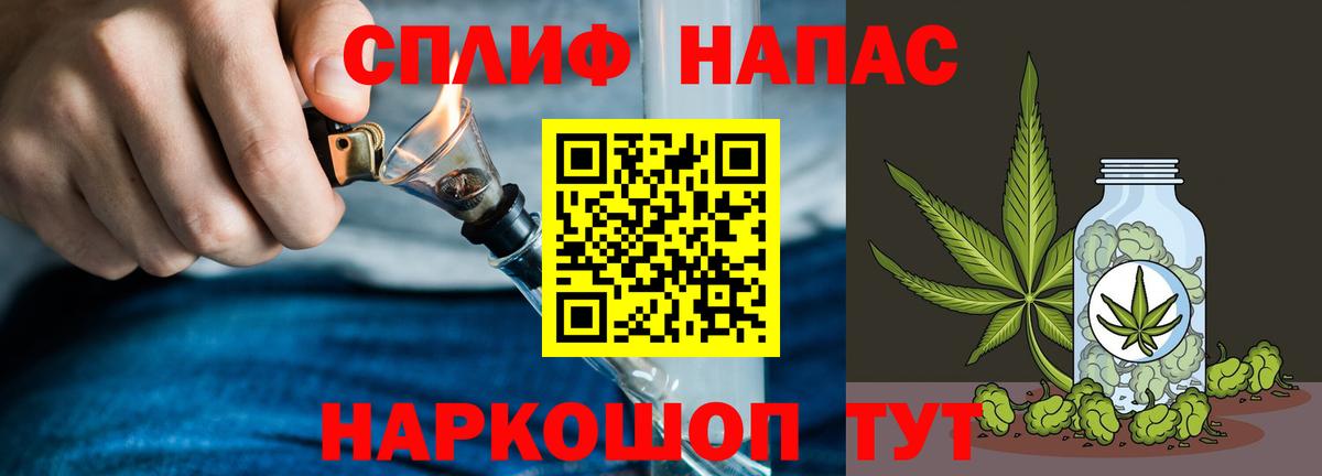 Каннабис индика  Бошки Шишки White Widow  Заречный  Вход с VPN  Конопля Amnesia 